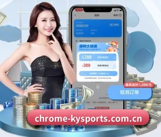 开云体育官方 APP