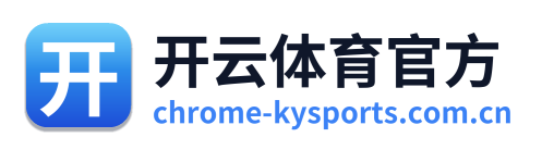 开云体育官方